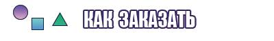 Штанишки для новорожденных