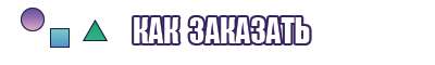 Шапочки для женщин