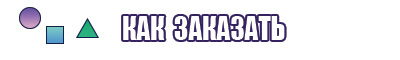Шапочка для младенца